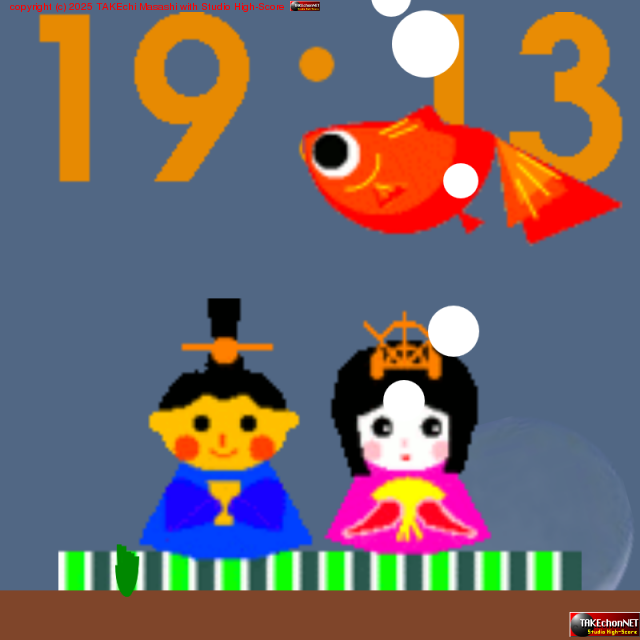 Web���Ԥ������������󡣿��פꥤ�٥�Ȥ�ɽ������Ƥ��ʤ����˵��դ��Ʋ���ǯ�֤꤫�ΥǥХå����꥽���������ϥ����ɤ��Ƥ�����ΤΥ�꡼�����餫��3��3��Ƚ�꤬���åݥ�ȴ���Ƥ���������