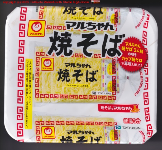 㤤ӤƤޥƤ3Υ󥹥ȾƤФ򥲥å! ñǤϥȥȥ졼˼Ǥäˤʤä 3̥å! ٤γڤ! //Ͽ٤ʤ