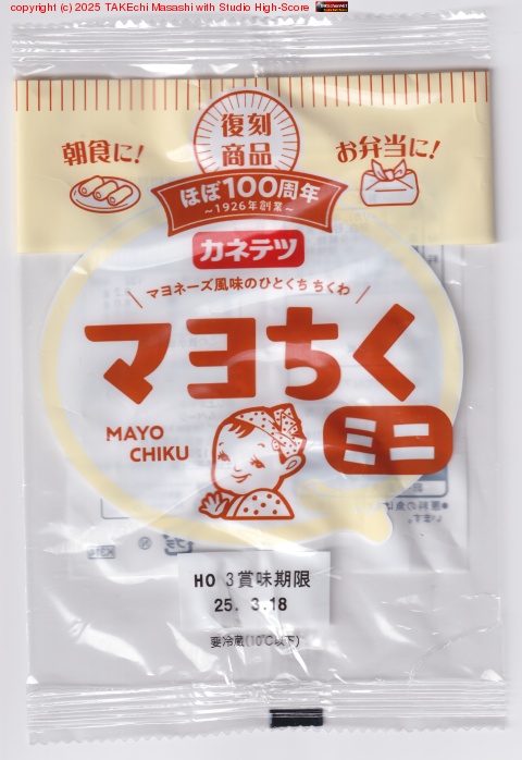 �ޥ����!�֤ۤ�100��ǯ�פ���ǯ�ޤ��ԤƤ󤫤ä��󤫤����!!