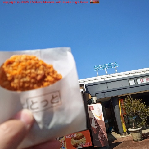 �Ȥäȥ����å�