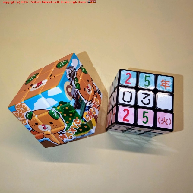 碌ϥ塼֤Ͻ餫? ȳǧ˺Τ᤹Τ񵷡ι碌ܤν/٤˴ưȯ丵:˼