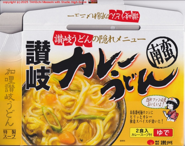 �����Ѥ��ߤ䤲����ä��������졼���ɤ���̣�����ä�������äȥȥ��ߤΤ��뤤�ĤޤǤ����ʤ������פνн����⤦�����ɥ��ä��ͤ����ߤĤ��ȥ��졼!�ɤʤΤ����ߤ���?