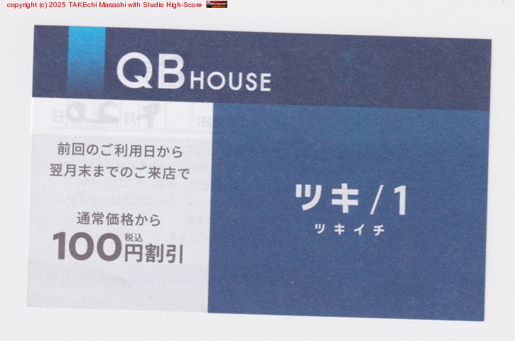 QB�ϥ����ǻ�ȱ!! ����100�߰����Ȥʡ���ȱ�Ϸ���ڡ����ǹԤäƤ��뤱�ɡ������������QB�ϥ�������ʤ��ȥ��˹ԤäƤ���������QB�ϥ�����? #��ȱ�ϹԤ�������Фä���