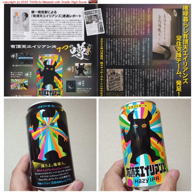 ͭĺŷꥢ󥺡ࡼߤʥΥꡣإIPAȤʡ礤ΥۥåפƤ륯եȥӡ롣