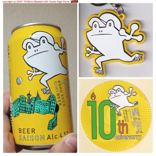 ͥӡ롣10ǯˤʤΤ? 󥰥å򤷤!