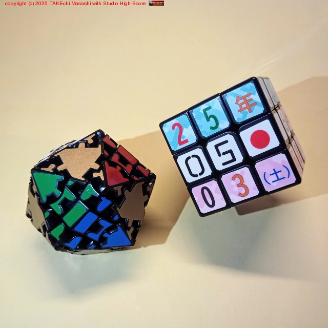 LanLan 3x3x3 Gear icosahedron. Υ! ɤ 3x3x3? ȻפΤ3ι¤塼֤ȸйάǤ!?