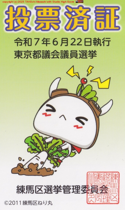 ī֤˹ԤäƤ! ξڵ(?)򺣺ˤʤä