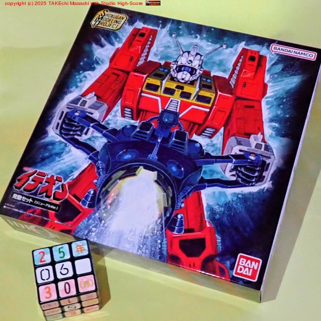 ݥäƤХΥǥ-ȯưå-(˥塼 Ver.)! ޤ1/450ǥϤäߤ! ѤޤޤɡϥŽ餺䴰٤ɤǾ¤ΥѥȤߤǹԤ? #Υޥ