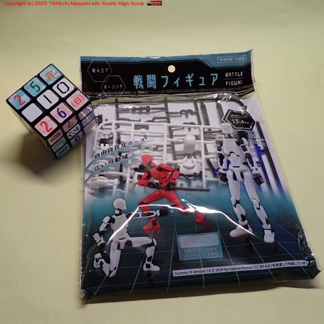 ���礤����������ˤʤäƤ��� 100����Ʈ�ե����奢�����Ĥ����Τ���ä����Ǹ�ΤҤȤĤ����֤��ߤ����ʡ�// �����Ϥ⤦�ܤ������ʤ��ΤǺ��ʤ�