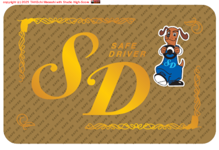 SD�����ɤä��ȵ������λ����㤨�Ƥʤ��ä��ä�? ���ɤ��Ͽ������ʤ��Ȥ�����Τ�? �ȡ������ѡ�������ɥ����ɤ��ä���!! // Ĺ������������