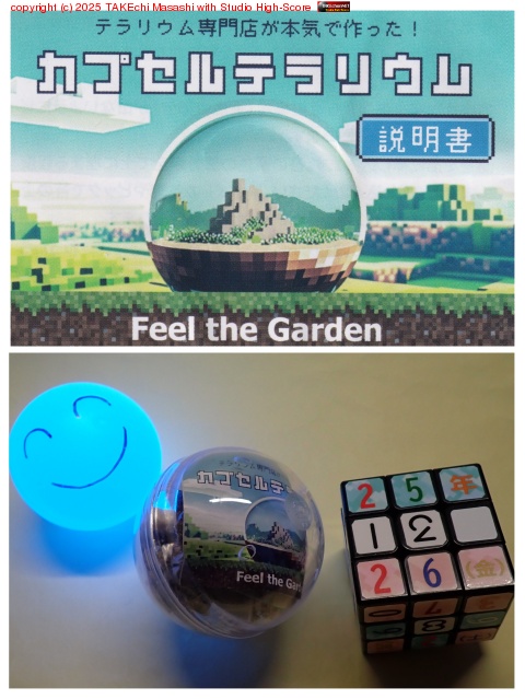 �ٷ�����֤Ϥ����������ʤ󹥤����?�פȡ����礤���٤����ꥹ�ޥ��ץ쥼���? ���Τϰ��ۤ����Ƥ���Ȥ��롣�ϤƤ���? #���ץ���ƥ�ꥦ��