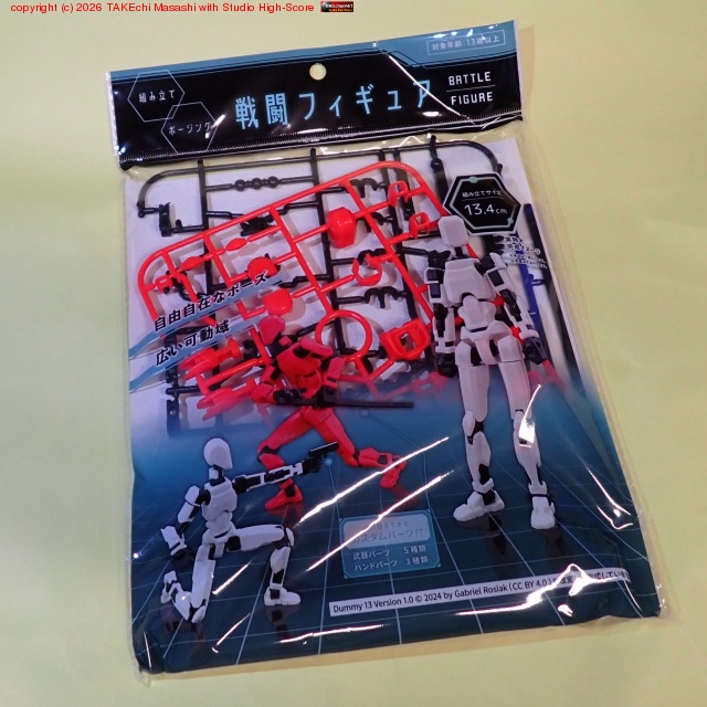 ���㤤���Ф���ʹ���Ĥİ���˸��Ĥ����ʤ��ä����ꥢ�Ρ���Ʈ�ե����奢�ɡ����֡ɤ򸫤Ĥ��ƥ��å�!