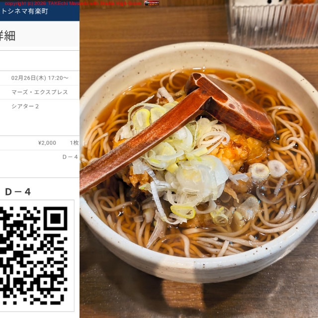 �ޡ������������ץ쥹��Ѥƶ����򿩤٤���