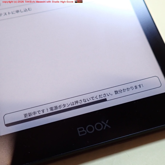 BOOX Go 6 �ե����ॢ�åץǡ���! �ɥ��ɥ��� hont ���Ѥ��ɽ�ü�����Լ�ͳ�Ϥ��Ƥ��ʤ����ɥ��ݡ���/���ƥʥ󥹤��Ƥ����Τϴ򤷤���