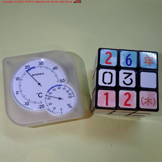 �⤦�襷������ޤǽФ��ʤ��Ƥ�������? �ȡ����ۤ����Ƥ���Ф��Ƥ��ʤ��ä��ü���򥻥åȥ��å�! �ߤ�ߤ뼾�پ徺��!