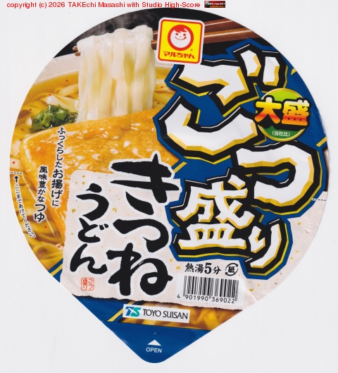 �����Τ���ϡ֤������꤭�Ĥͤ��ɤ�פǤ�����