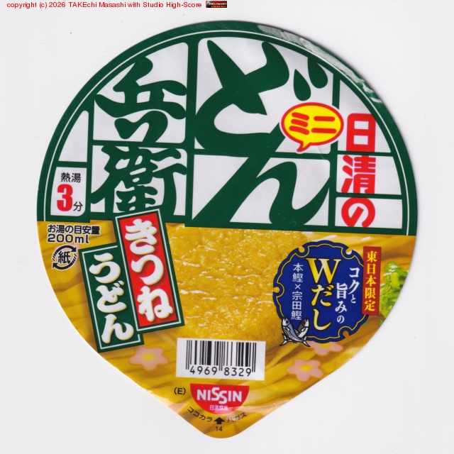 �ɤ�ʼ�ҥߥˡ������빹���Х󥶥�!