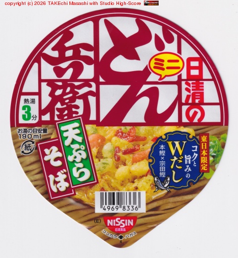 �ɤ�ʼ�ҥߥˡ������빹���Х󥶥�!