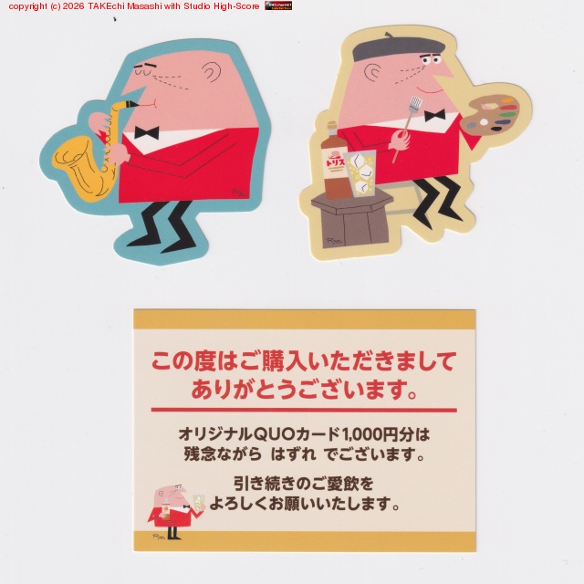 �����Υϥ��ܡ���ϥȥꥹ�Ǥ����ޤ�(�������󥹥ƥå������դ��Ƥ���)��