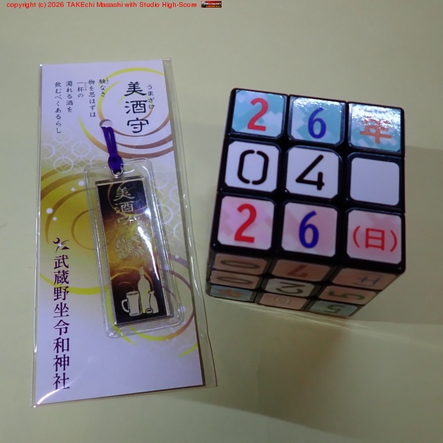 �ٷ�/̼���Ȥ���ɤθ������äƤ���ޤ�����