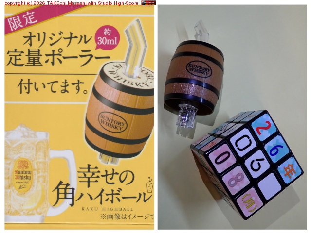 ���ޥ�������ƳѤ������30ml ��Ŭ�̤ʤΤ�? ���Ĥ���ʬ�̤ʤΤǲ��餫�λ�ɸ�ˤʤ뤫��?
