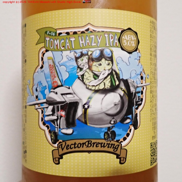 ���Υӡ���! �ȥ�ǭ!! #DREAMBEER