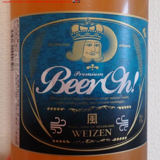 BeerOh!�� #DREAMBEER