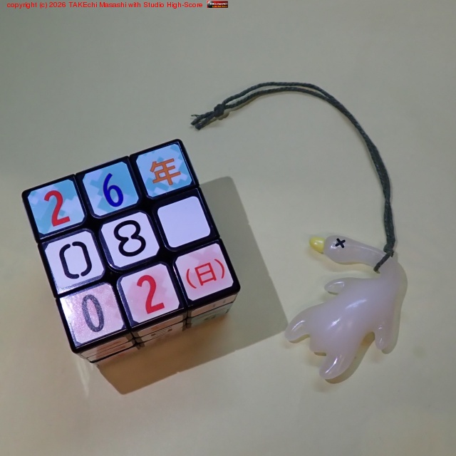 �糰������Ӥ�Ȥ��󤬤�������Ȥ���륢�ҥ�����