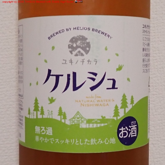 �Ƶ٤�(9Ϣ��)����! �業�Υ����� ���륷�� #DREAMBEER