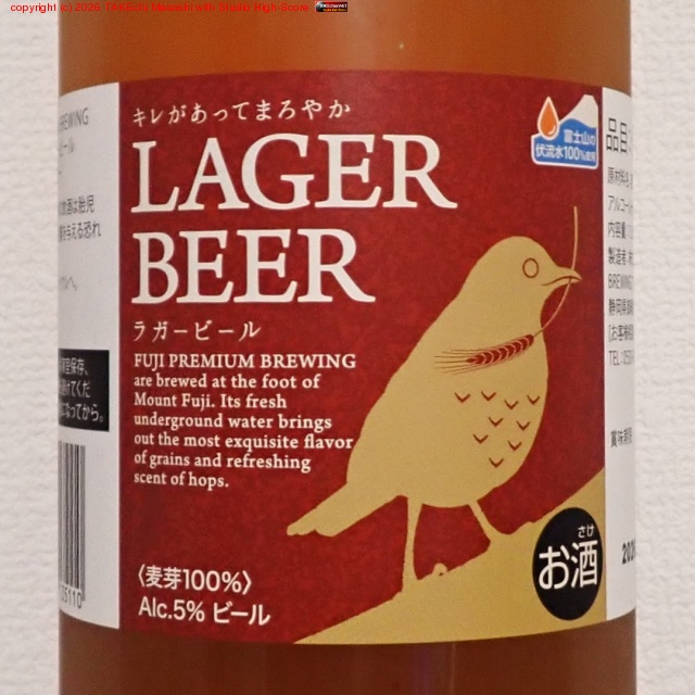 �ĥ��ߤΥ�٥�Υӡ������̣�������ݡ� #DREAMBEER