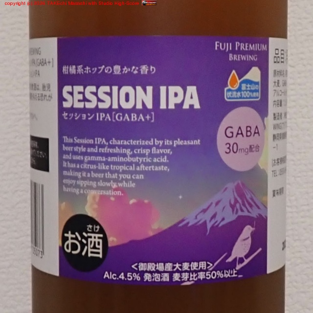 ���ư��ߤޤ���! ���̷ϥۥåפ�˭���ʹ�� ���å���� IPA [GABA+] #DREAMBEER