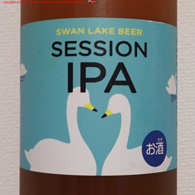 SWAN LAKE BEER SESSION IPA���ʤ��ʤ��줯�ƹ��ߤ�̣�� #DREAMBEER